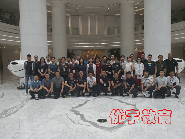 【清华培训】企业综合素养提升培训班走进京东集团