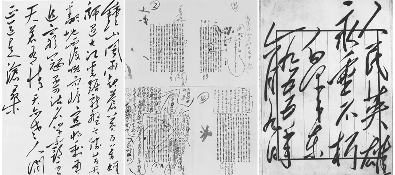 弘扬伟大革命精神